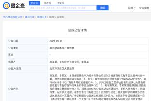 江南娱乐登录手机官网下载app截图3